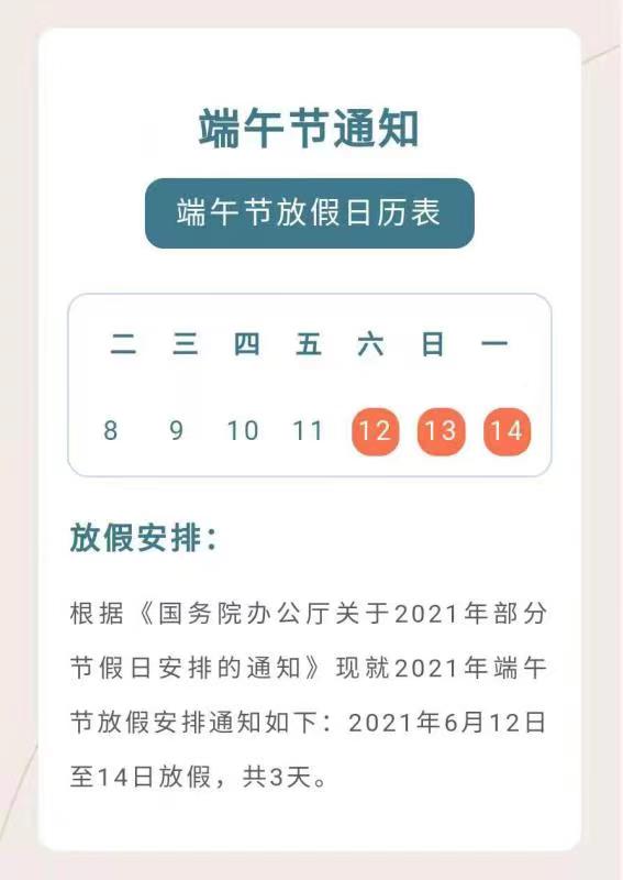 微信圖片_20210611173133.jpg 微信圖片_20210611173133.jpg